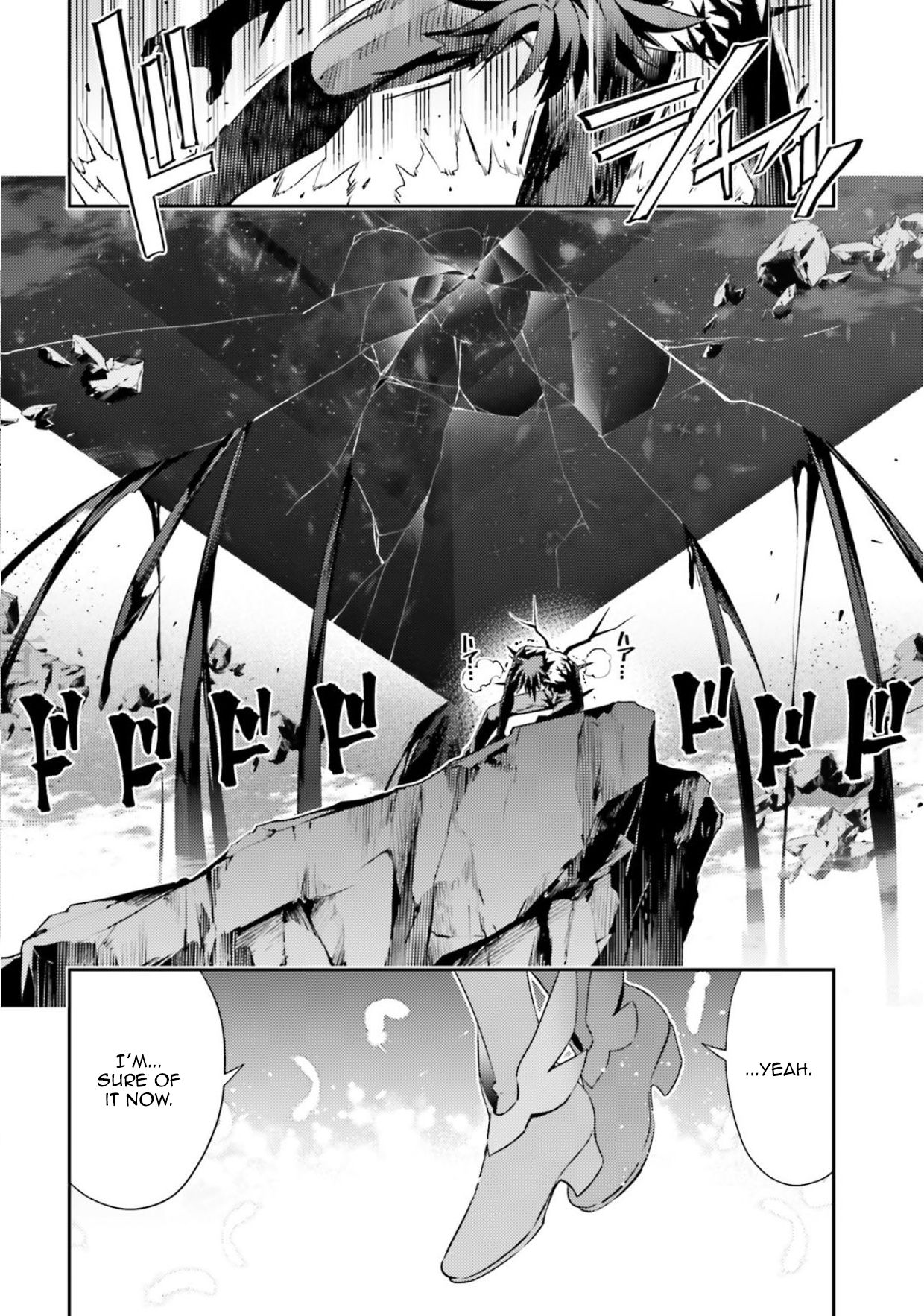 Fate/Kaleid Liner Prisma Illya Drei! Chapter 56.3 4